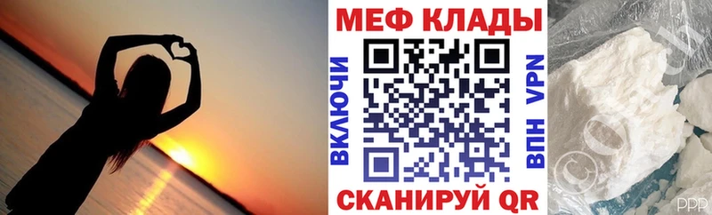 Мефедрон Циолковский
