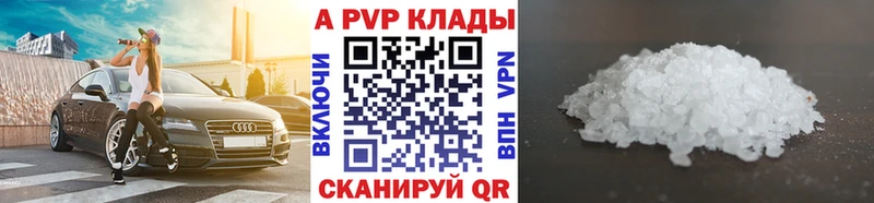 Купить ГАШ  Альфа ПВП  Метадон  Канабис  Cocaine  МЕФ  Циолковский