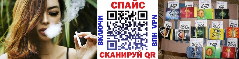 БУТИРАТ буратино  Купить  Циолковский 