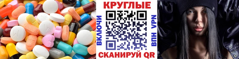 Экстази DUBAI Циолковский