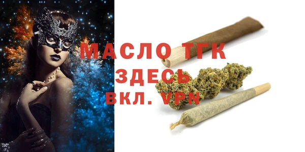 прущие крисы Магадан