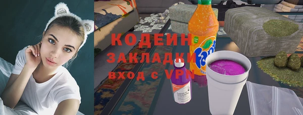 мескалин Лиски