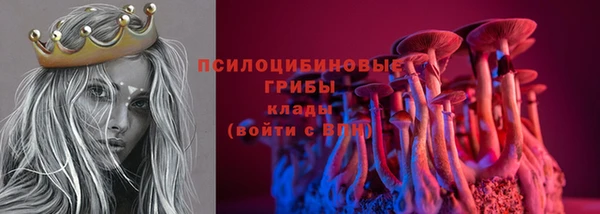 мескалин Лиски