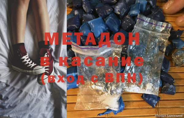 гидра Липки