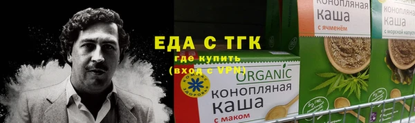 мескалин Лиски