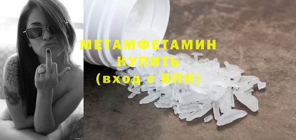 сатива Лихославль