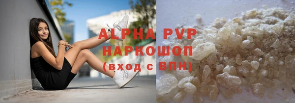 гидра Липки