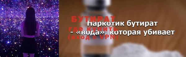 мескалин Лиски