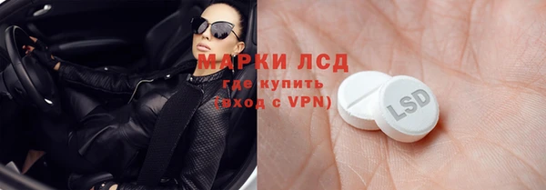 синтетический гашиш Магас
