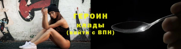 сатива Лихославль