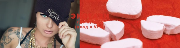 прущие крисы Магадан