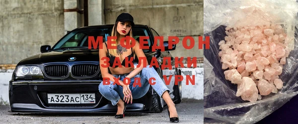 мескалин Лиски