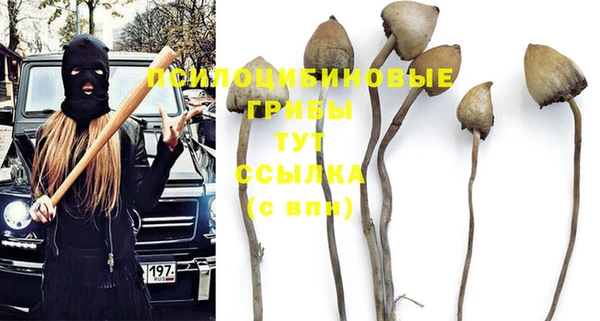 синтетический гашиш Магас