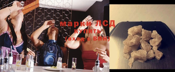 синтетический гашиш Магас