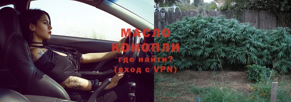сатива Лихославль