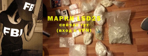 синтетический гашиш Магас