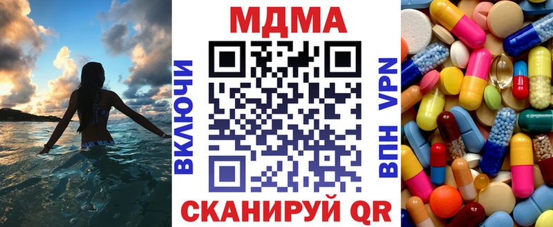 Купить  Циолковский  MDMA молли 