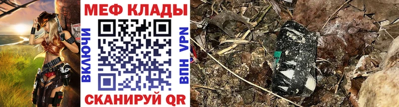 МЕФ кристаллы Циолковский