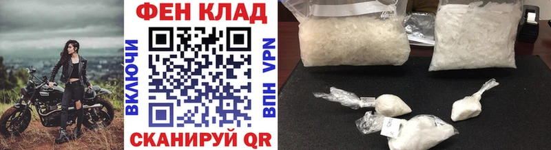 МЕТАМФЕТАМИН витя  Купить  Циолковский