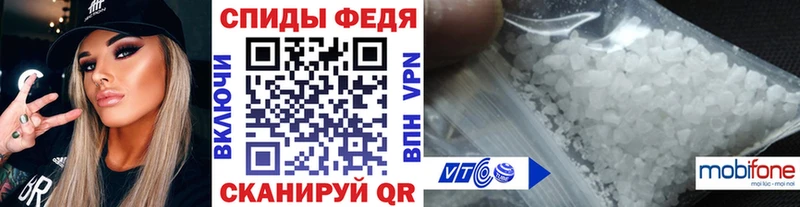 МЕТАМФЕТАМИН пудра Циолковский
