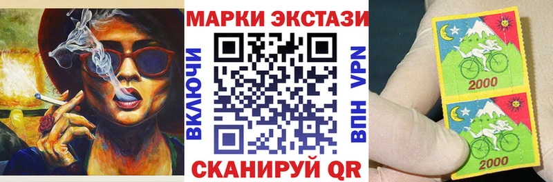 Купить  Циолковский  Марки 25I-NBOMe 1,8мг 