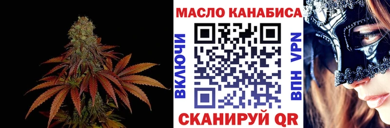 Дистиллят ТГК гашишное масло  Купить закладки  Циолковский 